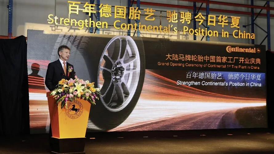 Открытие первого в Китае шинного завода Continental в Хэфэе (провинция Аньхой).
